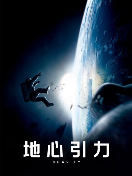 星露谷矮人头盔